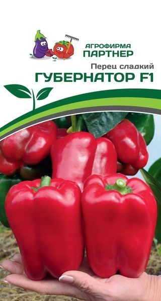 Партнер Перец ГУБЕРНАТОР F1 ^(10шт) 2-ной пак