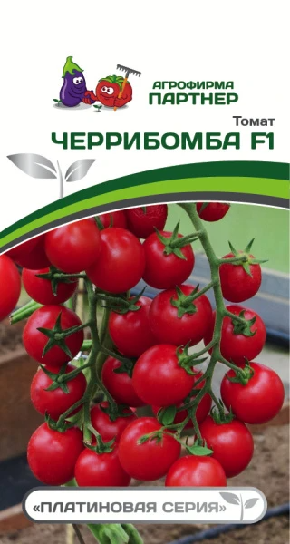 Партнер Томат ЧЕРРИБОМБА F1 ^(5шт) 2-ной пак