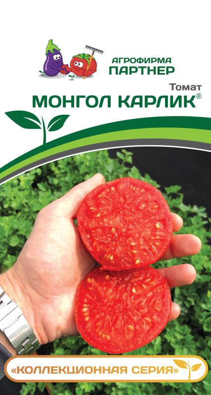 Партнер Томат МОНГОЛ КАРЛИК ^(10шт) 2-ной пак, изображение 0