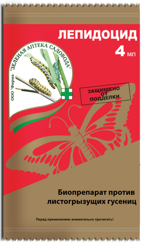 Препарат против листогрызущих Лепидоцид, 4 мл, изображение 0
