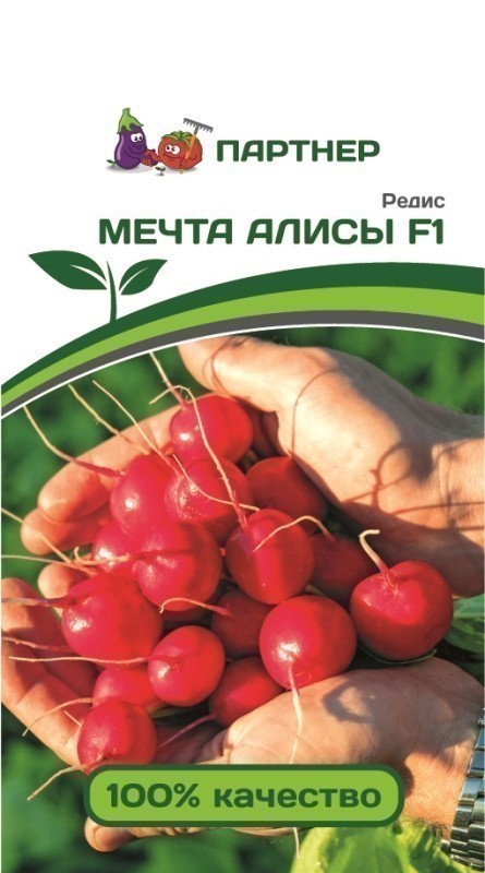 Партнер Редис МЕЧТА АЛИСЫ F1 ^(1г)