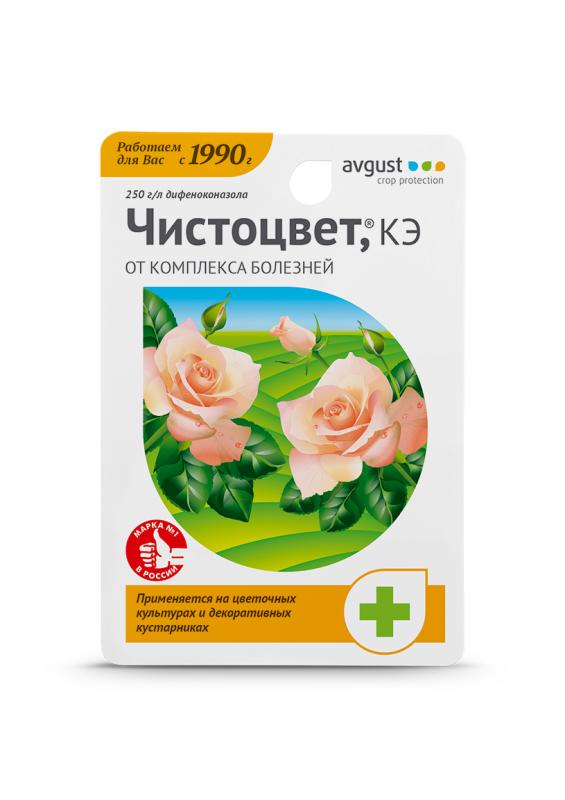 Avgust Чистоцвет от комплекса болезней 10 мл, изображение 0