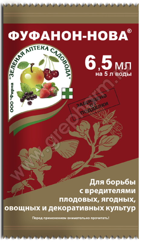 Фуфанон-нова 6,5мл, изображение 0