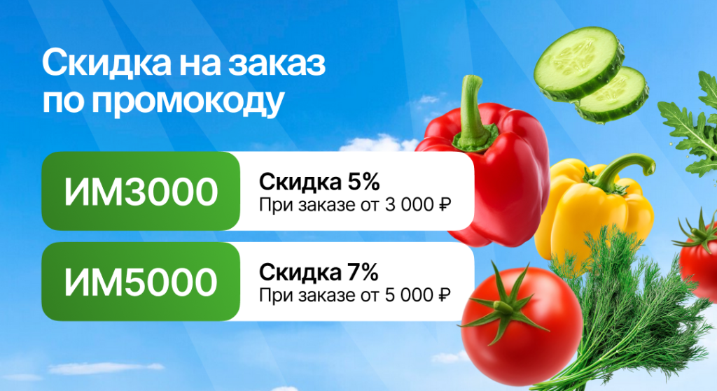 1080x590 Промо.png