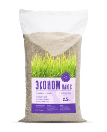 Травосмесь "Эконом плюс" 2.5 кг, изображение 0