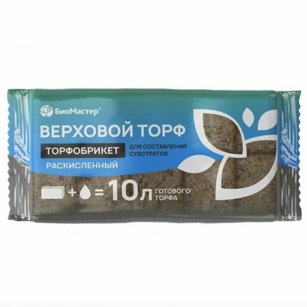Торфобрикет Верховой торф раскисленный, 10л, БиоМастер, изображение 0