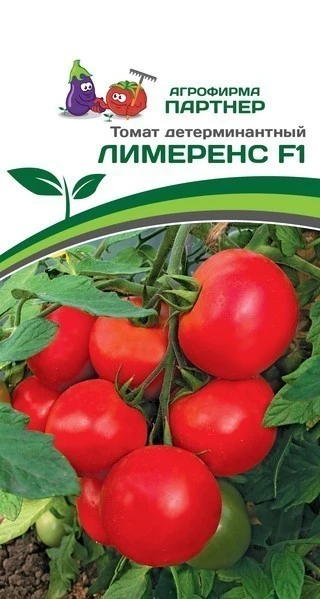 Партнер Томат ЛИМЕРЕНС F1 ^(0,05г) 2-ной пак, изображение 0