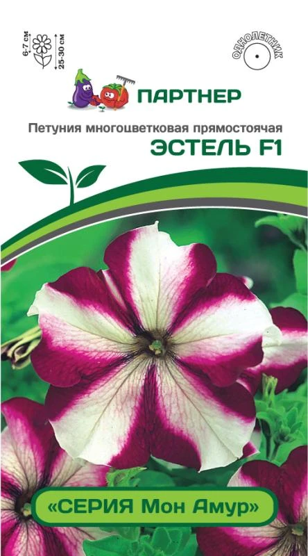 Партнер Петуния серия "Мон Амур" ЭСТЕЛЬ F1 / многоцветковая прямостоячая^(5шт в амп), изображение 0