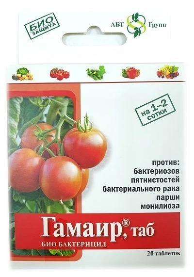 Гамаир биозащита растений 20 таблеток, изображение 0