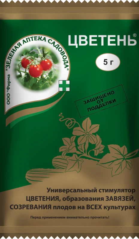 Цветень 5г, изображение 0