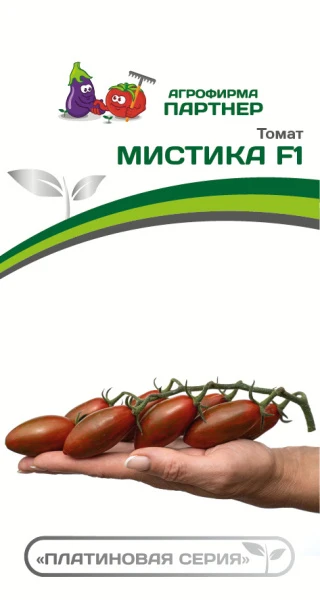Партнер Томат МИСТИКА F1 ^(5шт) 2-ной пак