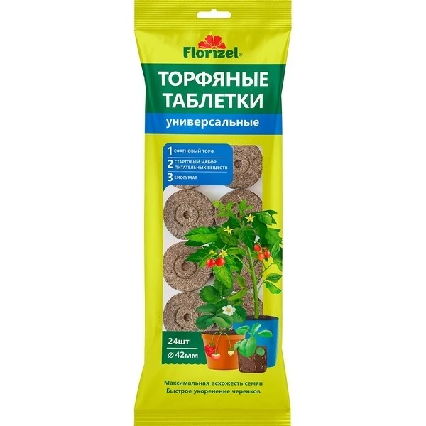 Торфяные таблетки универсальные 42, 12 шт Florizel, изображение 0