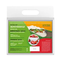 Агротекс Комплект для Земляники, изображение 0