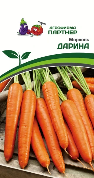 Партнер Морковь ДАРИНА ^(1г)