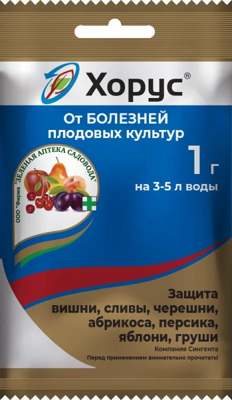 Хорус 1г, изображение 0